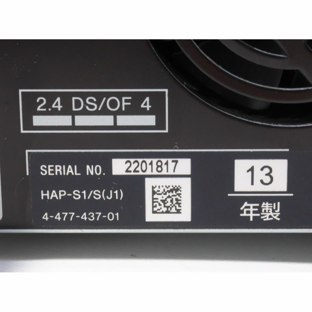 ソニー ハードディスクオーディオプレーヤーシステム HAP-S1