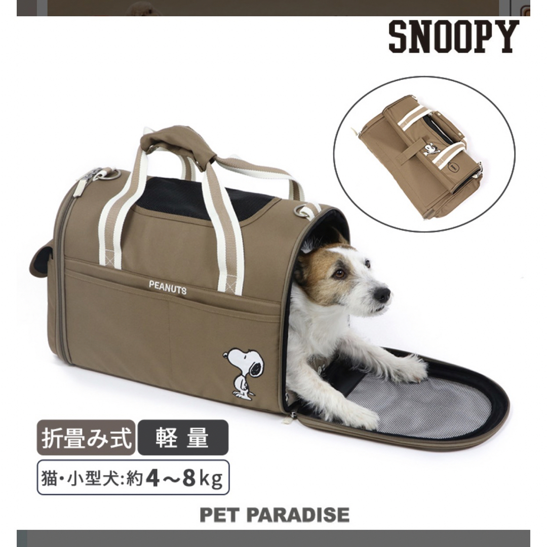 PET PARADISE - ペットパラダイス キャリーバッグ 小型犬の通販 by ...