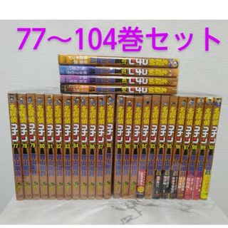 ⭐️超豪華コナン映画全25巻セット⭐️