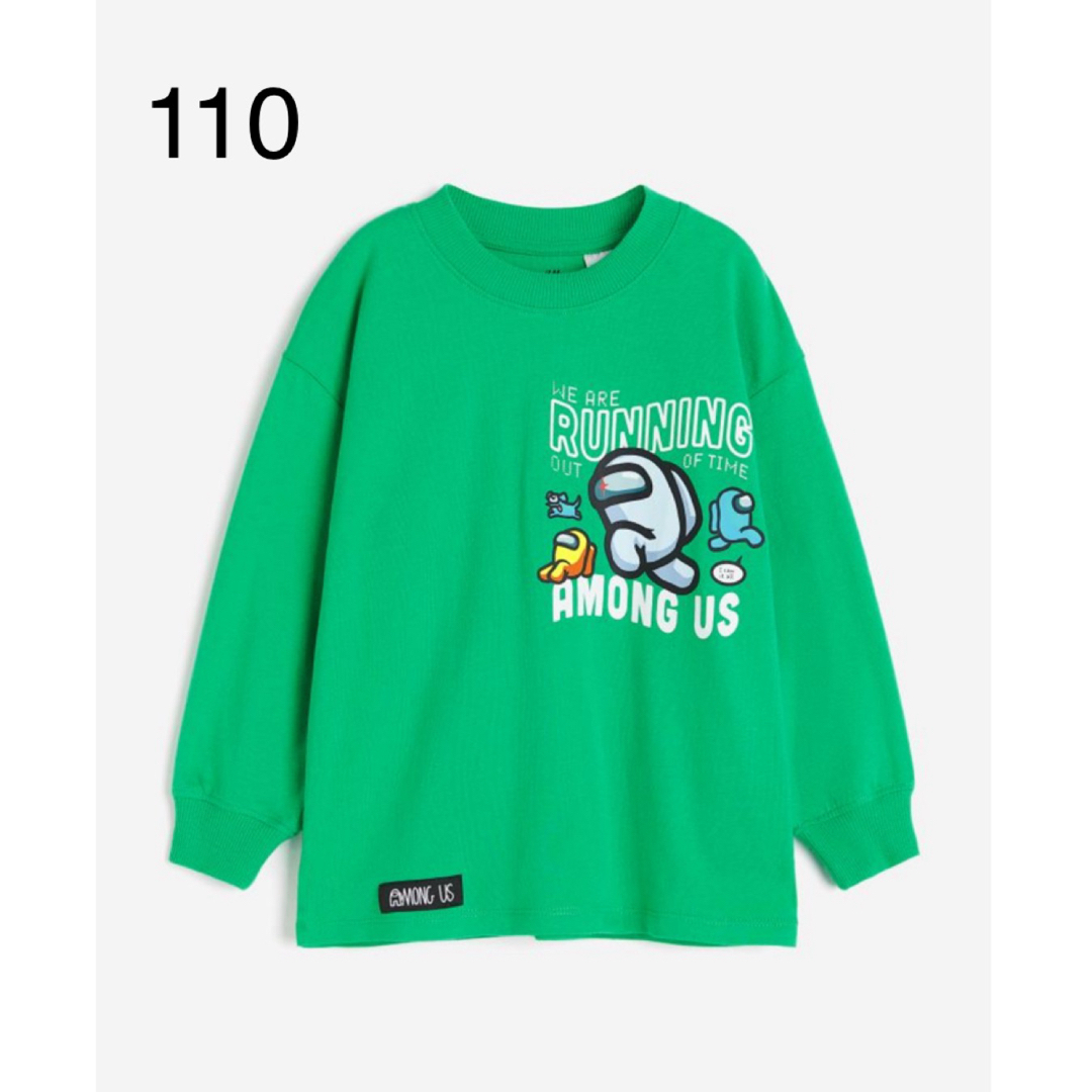 H&M(エイチアンドエム)の《新作》新品未開封　アモングアス　長袖　Tシャツ　ロンT  110-115 キッズ/ベビー/マタニティのキッズ服男の子用(90cm~)(Tシャツ/カットソー)の商品写真