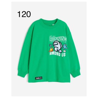 エイチアンドエム(H&M)の《新作》新品未開封　アモングアス　長袖　Tシャツ　ロンT  120-130(Tシャツ/カットソー)