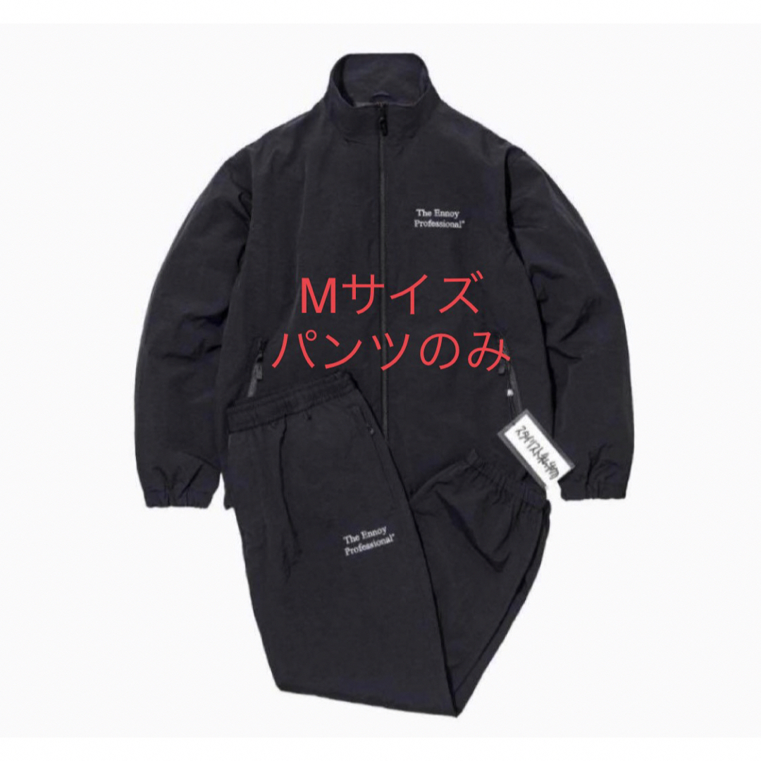 【極美品】エンノイ 23AW スタイリスト私物 ナイロンパンツのみ XL 黒