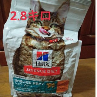 ヒルズ(Hill's)のサイエンスダイエット　シニア　猫　7歳以上　2.8キロ　チキン(ペットフード)