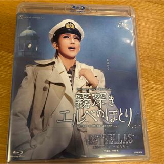 タカラヅカ(宝塚)の星組 宝塚大劇場公演 Once upon a time in Takarazu…(お笑い/バラエティ)