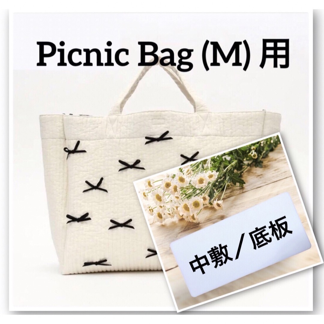 gypsohila Picnic Bag M リボンバッグ 黒