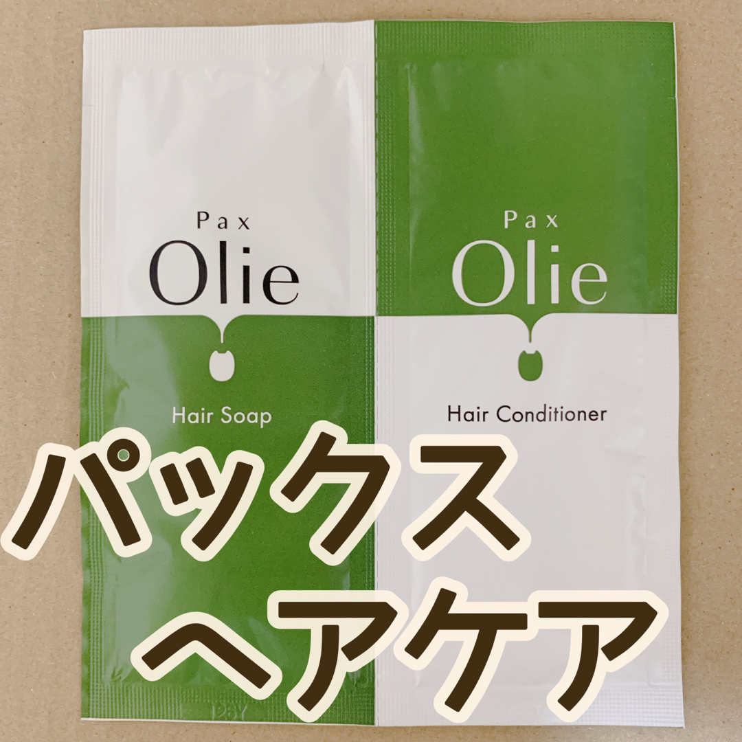 太陽油脂(タイヨウユシ)の新品未開封／パックスオリー ヘアケアトライアルパウチ ソープ＆コンディショナー コスメ/美容のヘアケア/スタイリング(シャンプー/コンディショナーセット)の商品写真