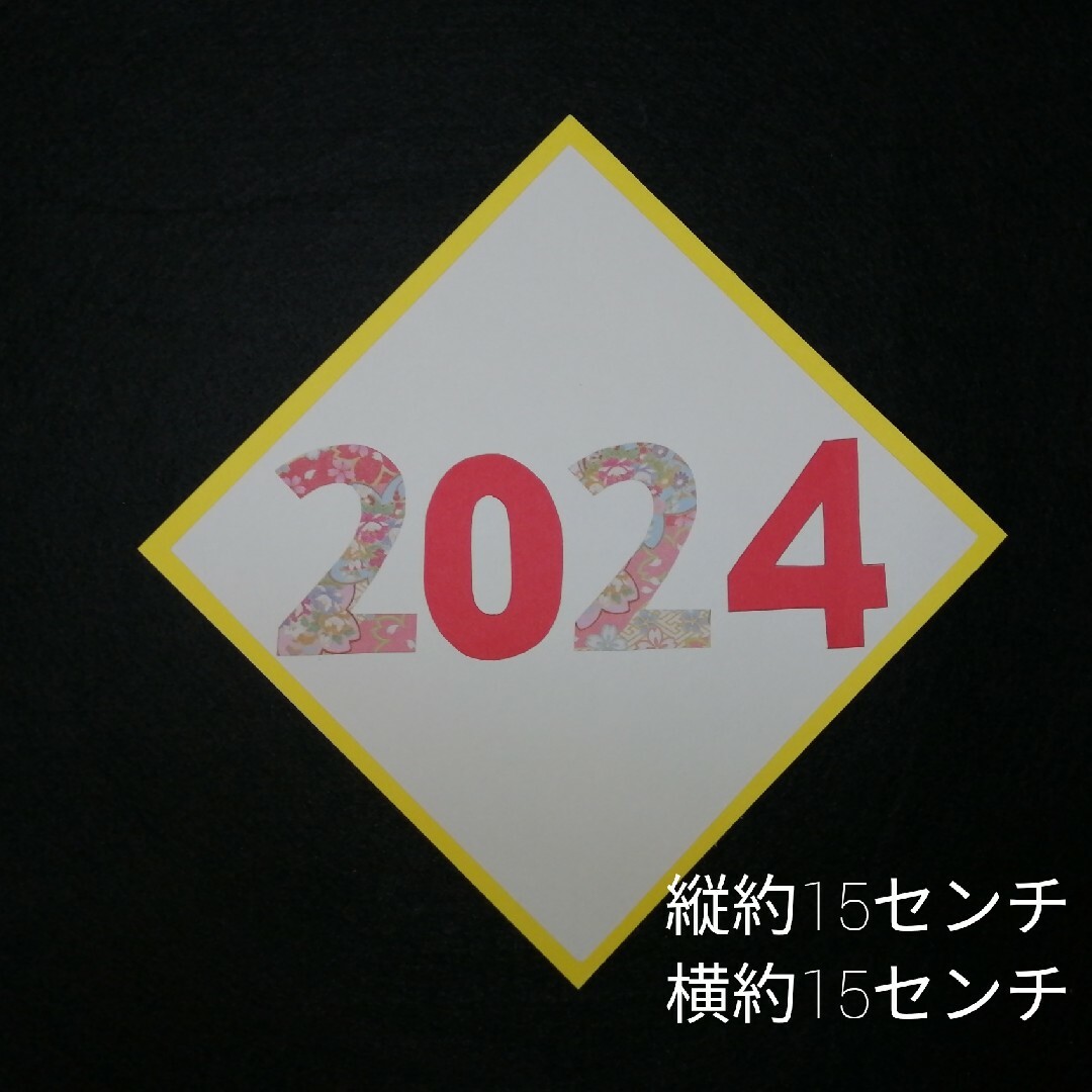 新年 干支 タツ　SHOPmako 壁飾り 季節の飾り 壁面飾り イベント ハンドメイドのインテリア/家具(インテリア雑貨)の商品写真