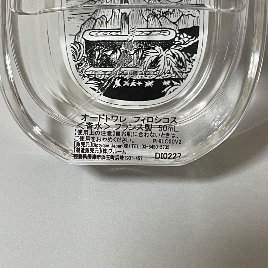 diptyque - ディプティック オードトワレ フィロシコス 50mlの通販 by