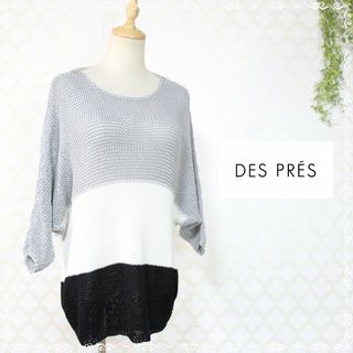 DES PRES   美品DES PRÉS フォックスカシミヤVネックプルオーバー