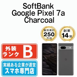 Google pixel 5 128GB ケース付き SIMフリー