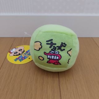 クレヨンシンチャン(クレヨンしんちゃん)のクレヨンしんちゃん チョコビ ぬいぐるみ(ぬいぐるみ)