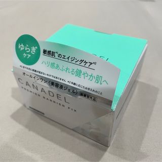 デュオ(DUO)のカナデル　プレミアバリアフィクス(オールインワン化粧品)