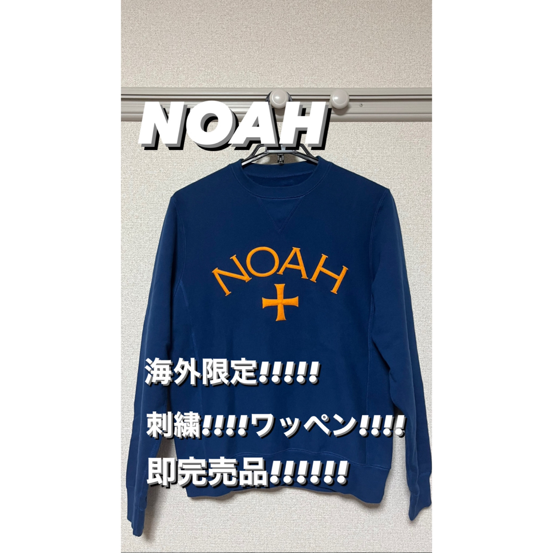 ((海外限定!!!))  NOAH   ノア  刺繍 スウェット トレーナー