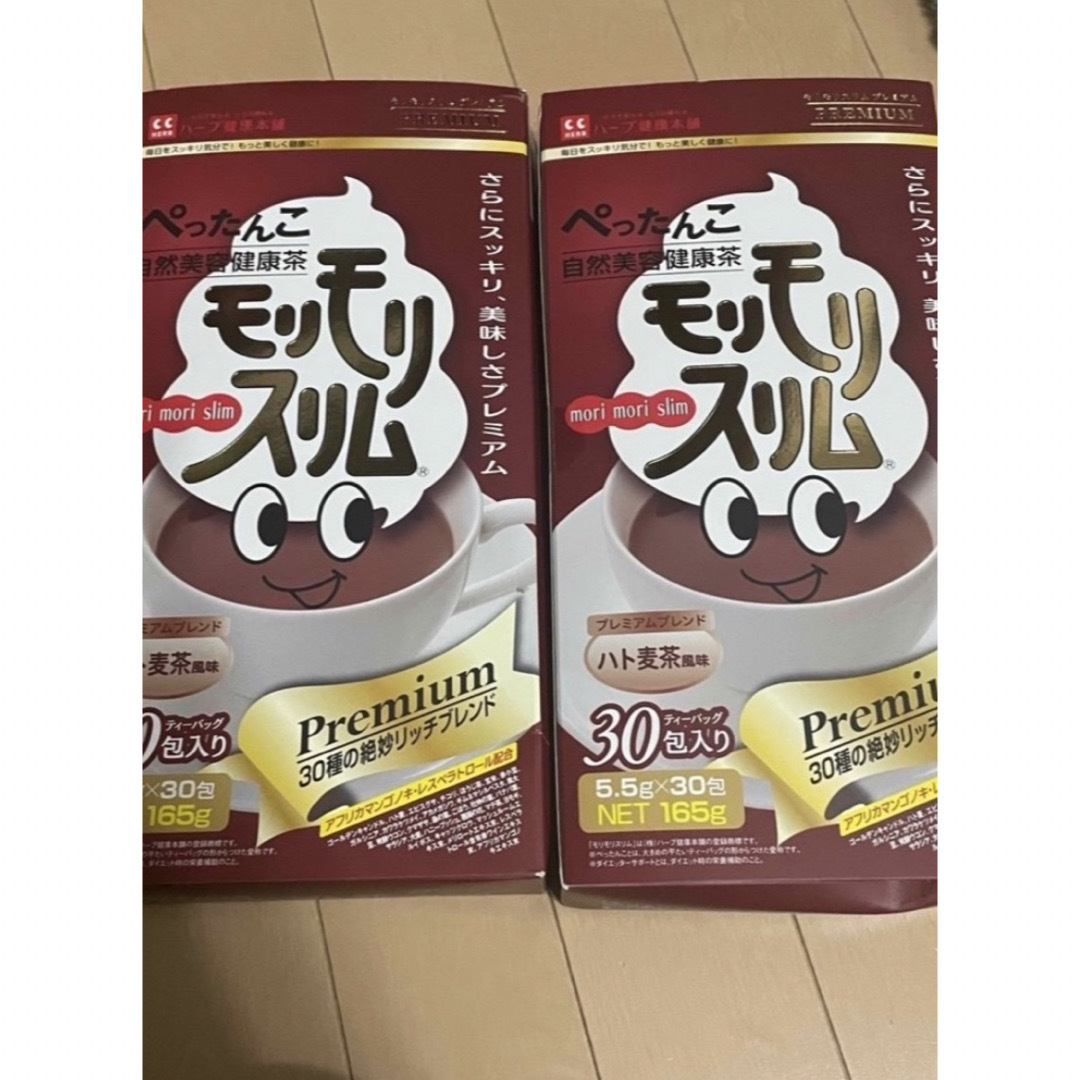 もりもりスリム  プレミアムver 食品/飲料/酒の健康食品(健康茶)の商品写真