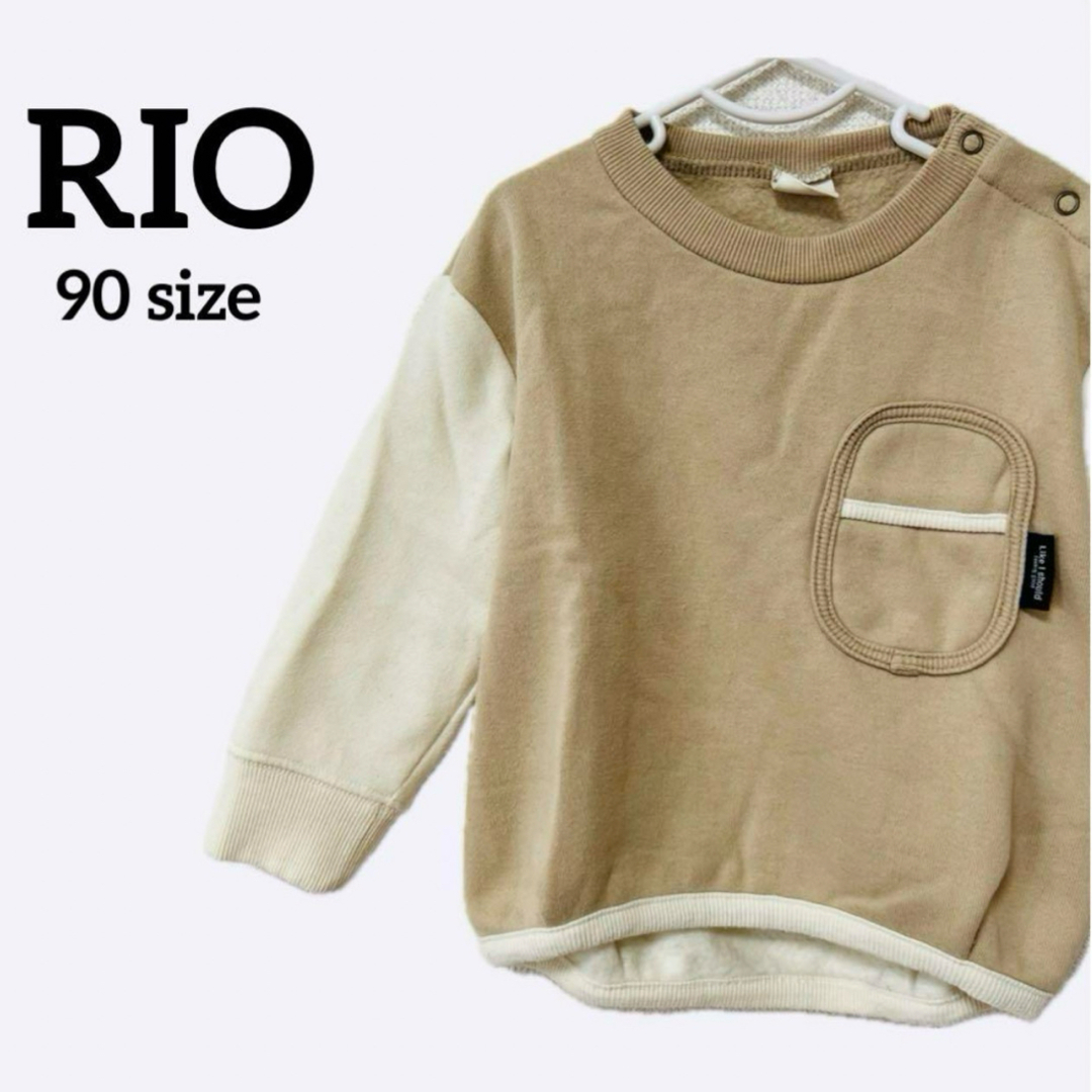 RIO(リオ)のRIO リオ ベビー キッズ 90 トップス トレーナー ベビー服 キッズ/ベビー/マタニティのキッズ服男の子用(90cm~)(その他)の商品写真