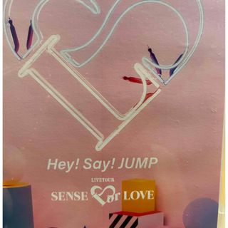 ヘイセイジャンプ(Hey! Say! JUMP)のHey!Sey!JUMP! LIVE TOUR SENSE or LOVE(アイドル)