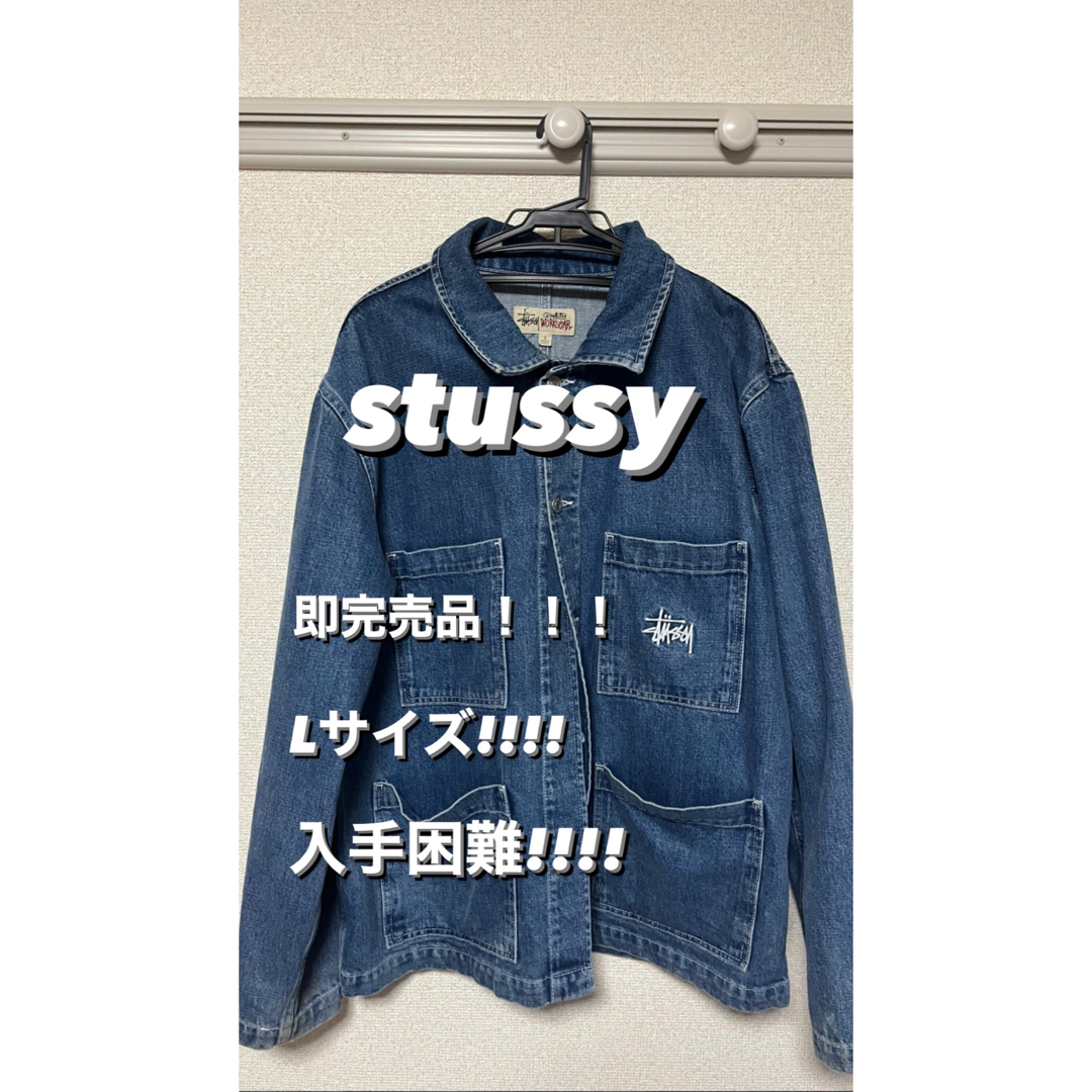 ステューシー Stussy Denim Hoodie デニム　ジャケットアウタージップボタンジップアップ