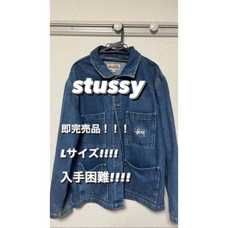 即完売品!!! stussy デニム ジャケット スウェット パーカー