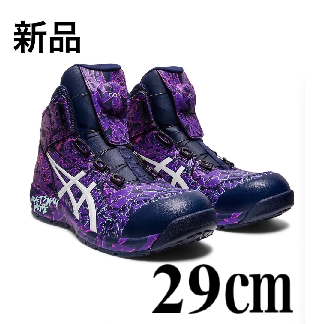 新品 アシックス 安全靴 ウィンジョブ CP304 BOA MAGMA 29cm