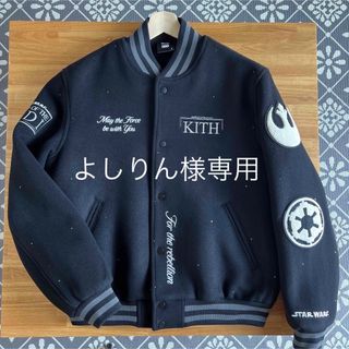 キス(KITH)のKith Star Wars Varsity Jacket スタジャン(スタジャン)