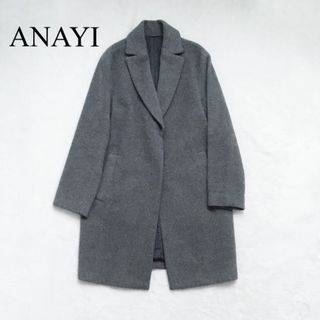 【クリーニング済】アナイANAYI レディースコート　フード付き　ダークグレー