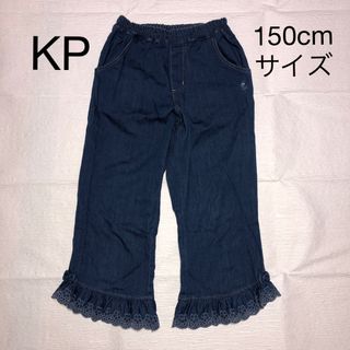 ニットプランナー(KP)のKP 150cmサイズ　7分丈パンツ(パンツ/スパッツ)