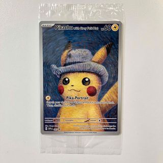 ポケモンカードゲーム ポケカ ゴッホピカチュウ 未開封(シングルカード)