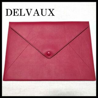 デルヴォー(DELVAUX)の【レア】ほぼ新品 DELVAUX デルヴォー レターケース フラットポーチ(その他)