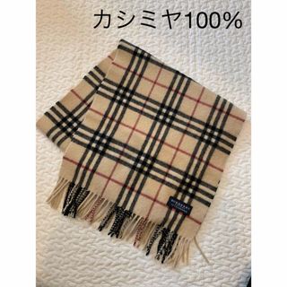 バーバリー(BURBERRY)のバーバリー  カシミヤ　マフラー(マフラー)