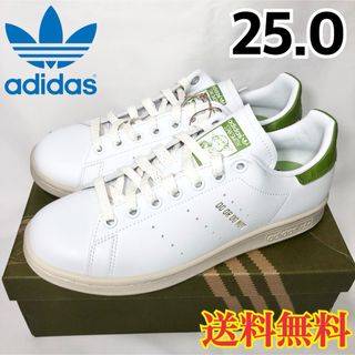 アディダス(adidas)の【新品】アディダス スタンスミス スニーカー スターウォーズ ヨーダ 25.0(スニーカー)