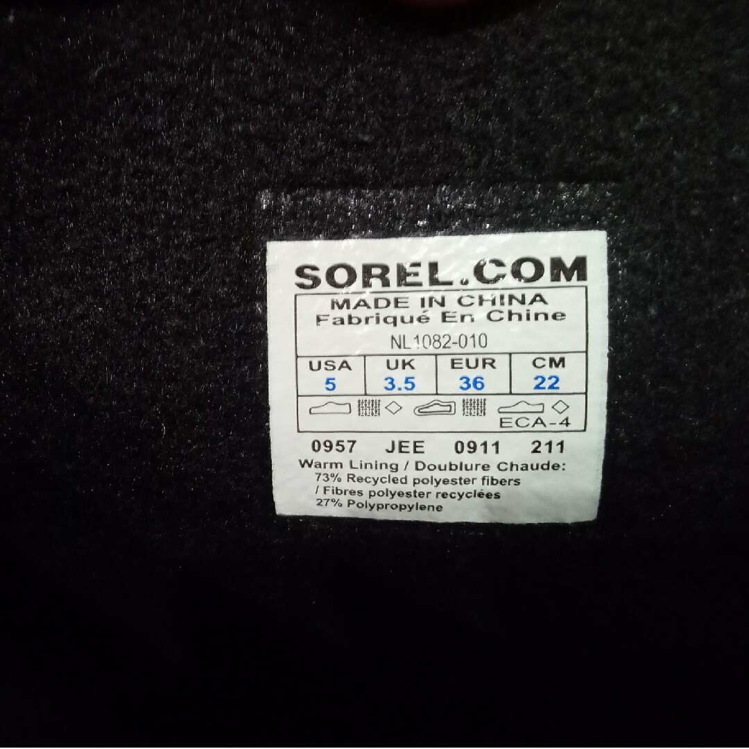 SOREL　ソレル　スノーライオン　22cm 5　黒　ブラック　スノーブーツ