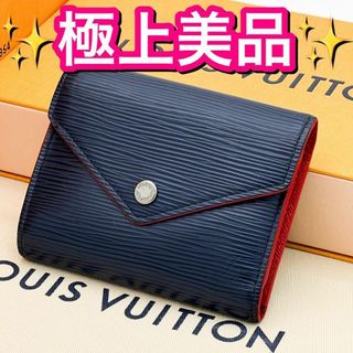 ヴィトン(LOUIS VUITTON) エピ 財布(レディース)（ブルー・ネイビー