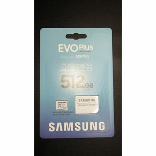 サムスン(SAMSUNG)の☆新品☆サムスン microSDカード 512GB MB-MC512KA/IT(その他)