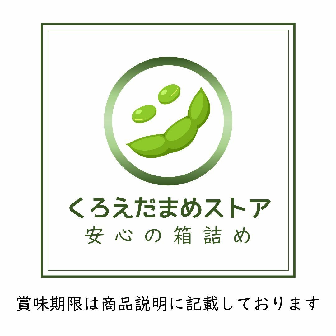 コストコ(コストコ)の【箱詰・スピード発送】HM3 スイスミス ココア マシュマロ　32袋 食品/飲料/酒の飲料(その他)の商品写真