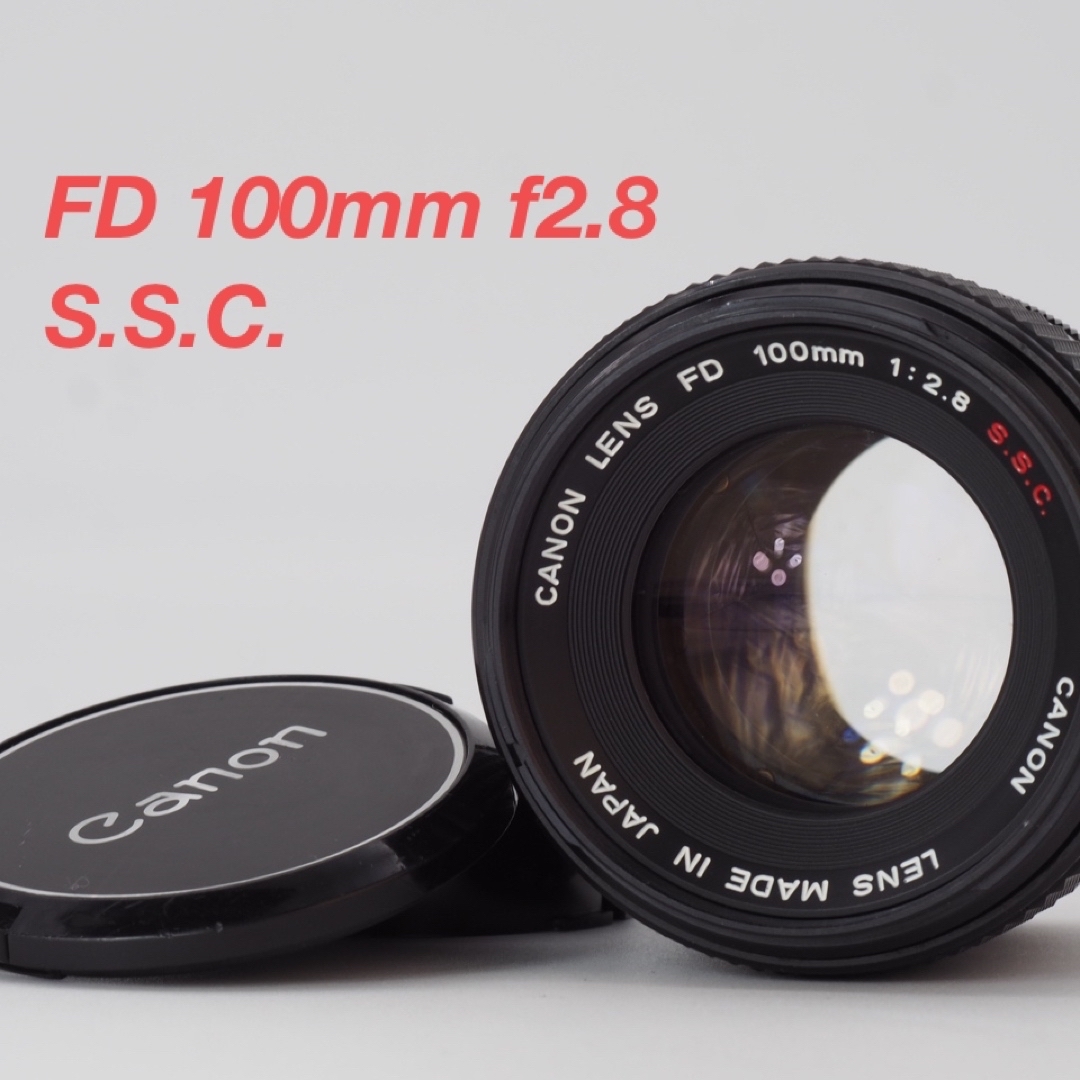 Canon キヤノン FD 100mm f2.8 S.S.C.