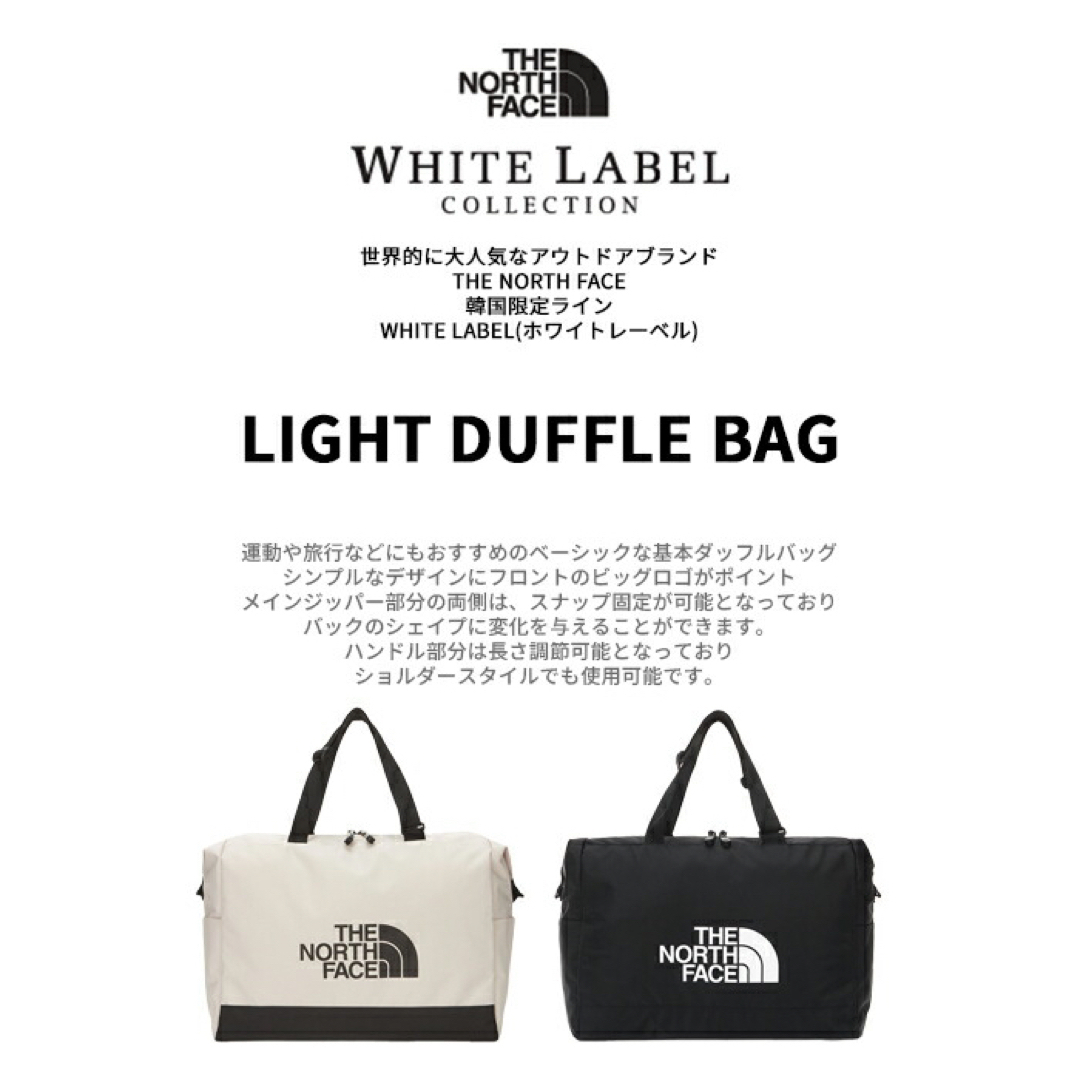 [ノースフェイス]LIGHT DUFFLE バッグ★22AW★人気★