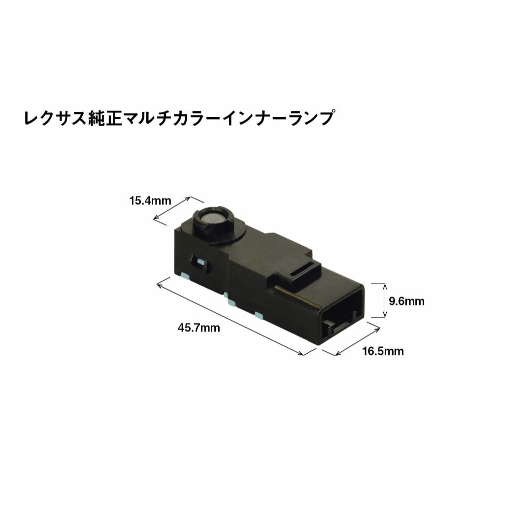 新型ＲＸ・ＮＸ レクサス純正マルチカラーインナーランプ付き リアフットランプ増設