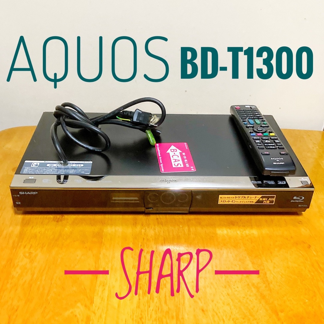 HDD1TB新 3番組録画 AQUOS ブルーレイレコーダー BD-NT1000 - テレビ HDD1TB新 3番組録画 AQUOS ブルーレイレコーダー BD-NT1000 - テレビ