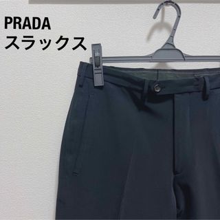 プラダ(PRADA)のPRADA プラダ  ストレートスラックス ネイビー(スラックス)