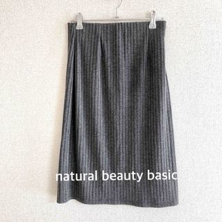 ナチュラルビューティーベーシック(NATURAL BEAUTY BASIC)の美品　ナチュラルビューティーベーシック　ニット　ボックススカート　グレー(ひざ丈スカート)