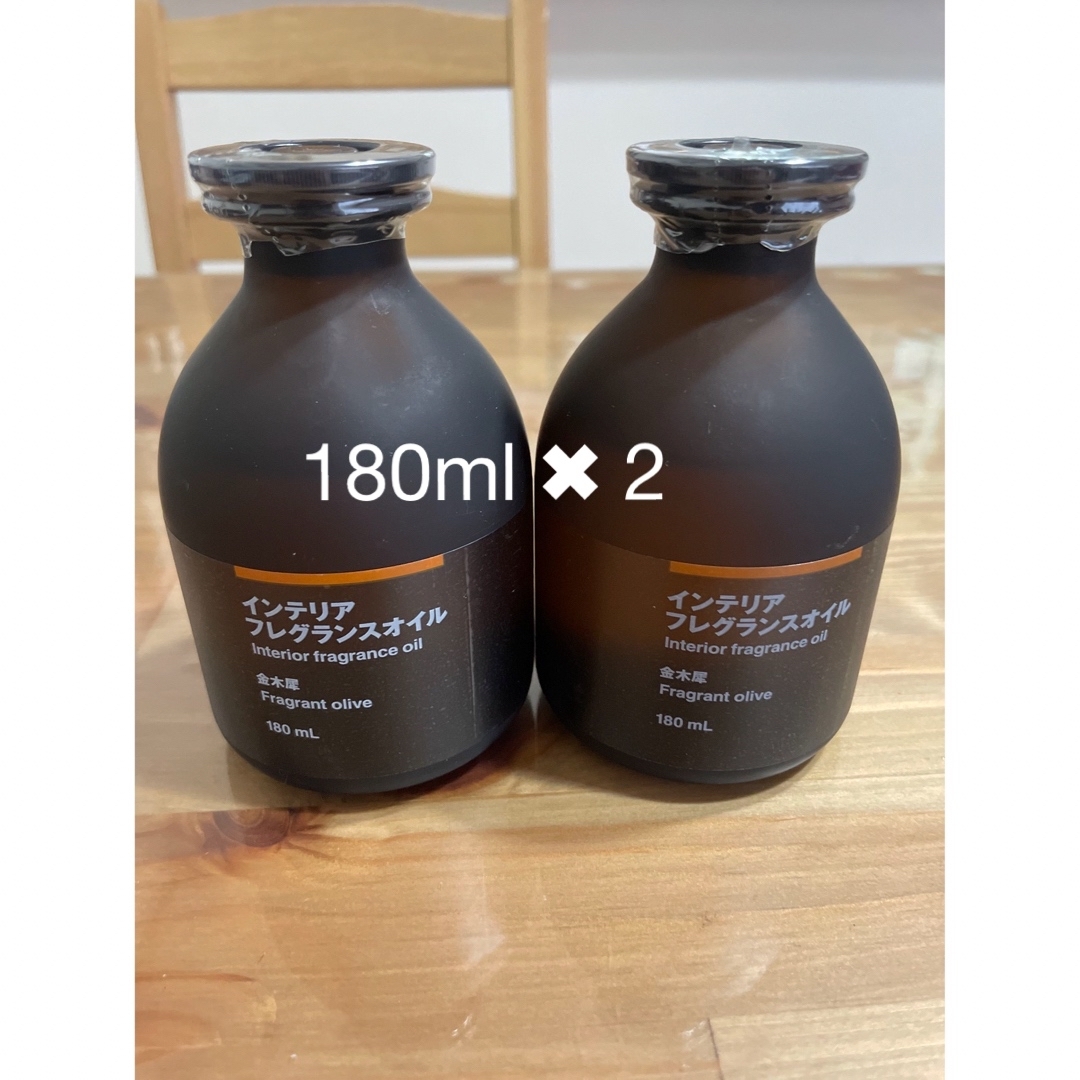 MUJI (無印良品)(ムジルシリョウヒン)の金木犀 インテリアフレグランスオイル180mL 2点 エンタメ/ホビーのエンタメ その他(その他)の商品写真