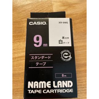 カシオ(CASIO)のカシオネームランドテープカートリッジ  XR-9WE(1コ入)新品未使用(OA機器)