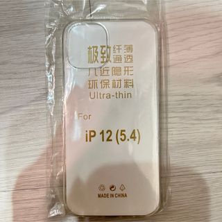 iPhone12mini ソフトケース(iPhoneケース)