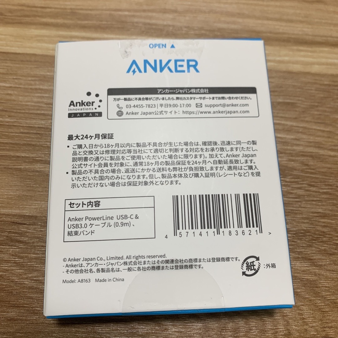 Anker(アンカー)のAnker PowerLine USB-C & USB 3.0ケーブル 0.9m スマホ/家電/カメラのPC/タブレット(その他)の商品写真