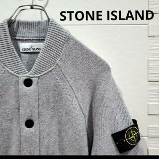 ストーンアイランド(STONE ISLAND)の【nom様専用】ストーンアイランド  カシミア混 ウールカーディガン グレー(カーディガン)