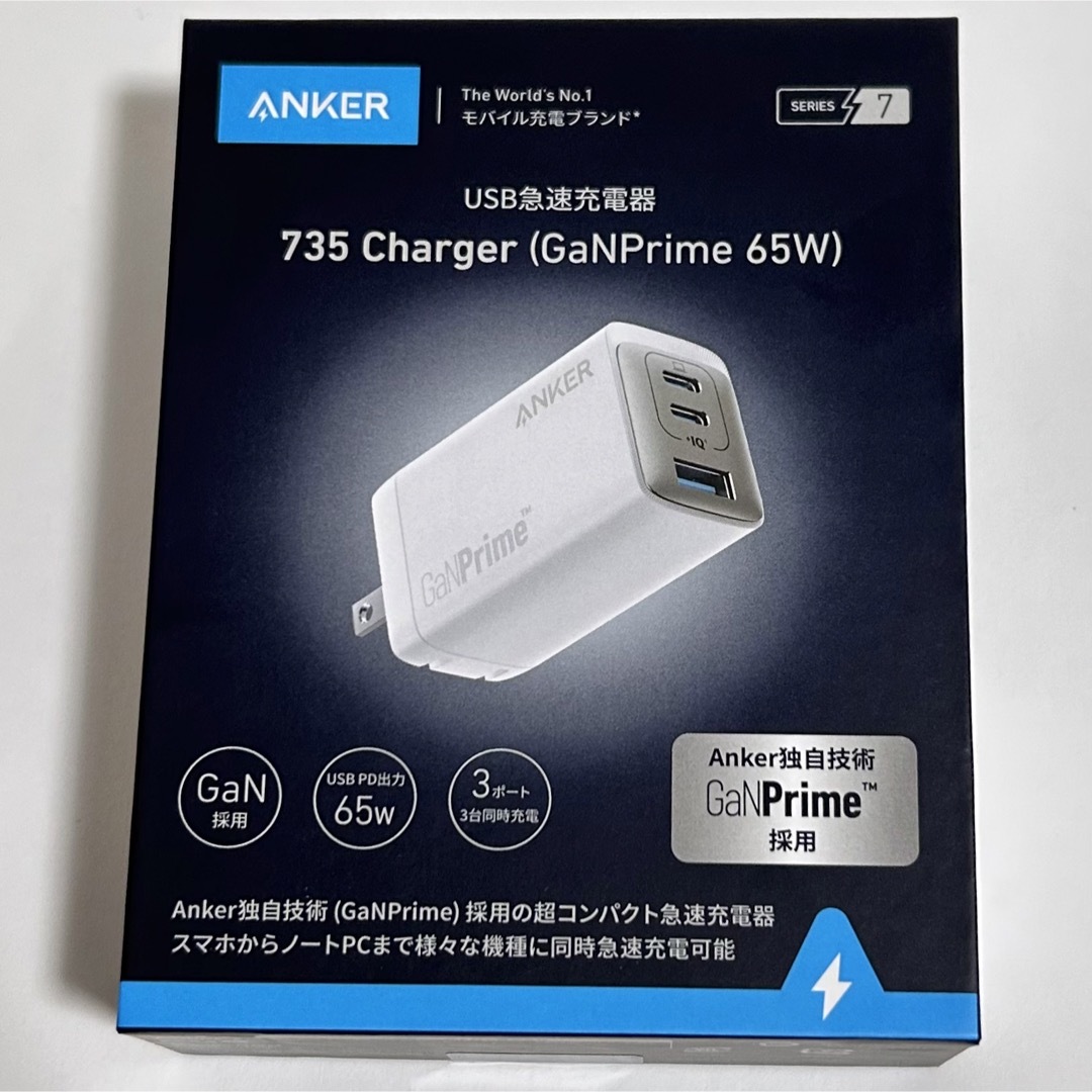 新品未開封色未使用品 ホワイト Anker 735 Charger(GaNPrime65W)