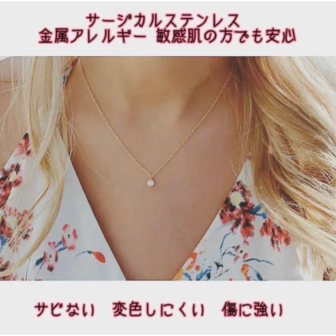 一粒ダイヤネックレス ゴールド ステンレスネックレス ステンレスチェーン レディースのアクセサリー(ネックレス)の商品写真