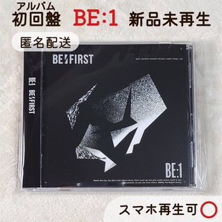 ビーファースト(BE:FIRST)のBE:FIRST BE:1 CD アルバム 初回限定盤 ※未再生 ※特典無し(ポップス/ロック(邦楽))