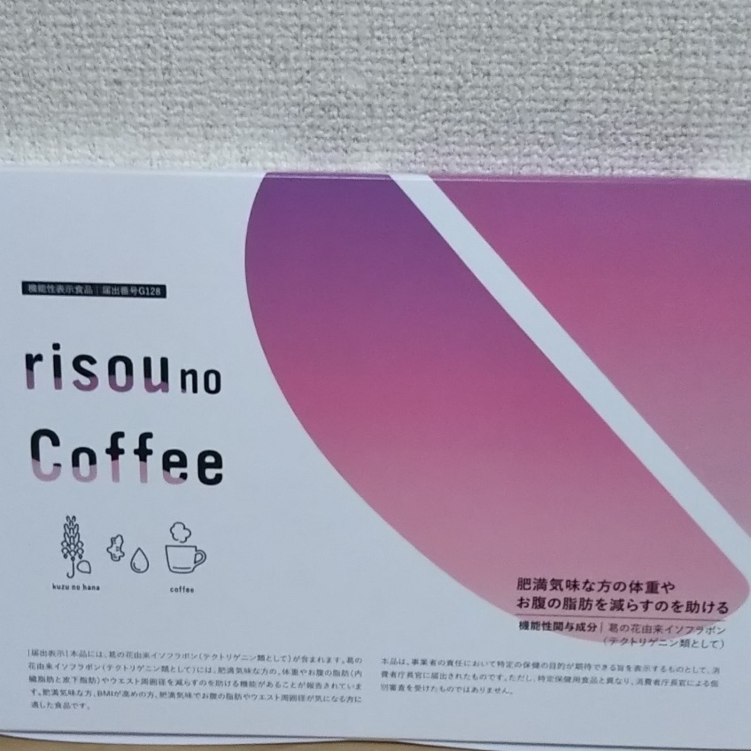 ファンファレのrisou no coffee りそうのコーヒー　3g×30袋