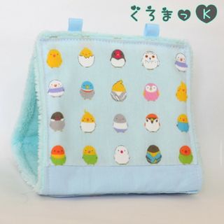 【丸いんこ青 ブルー】バードテント 鳥用品 おもちゃ(鳥)